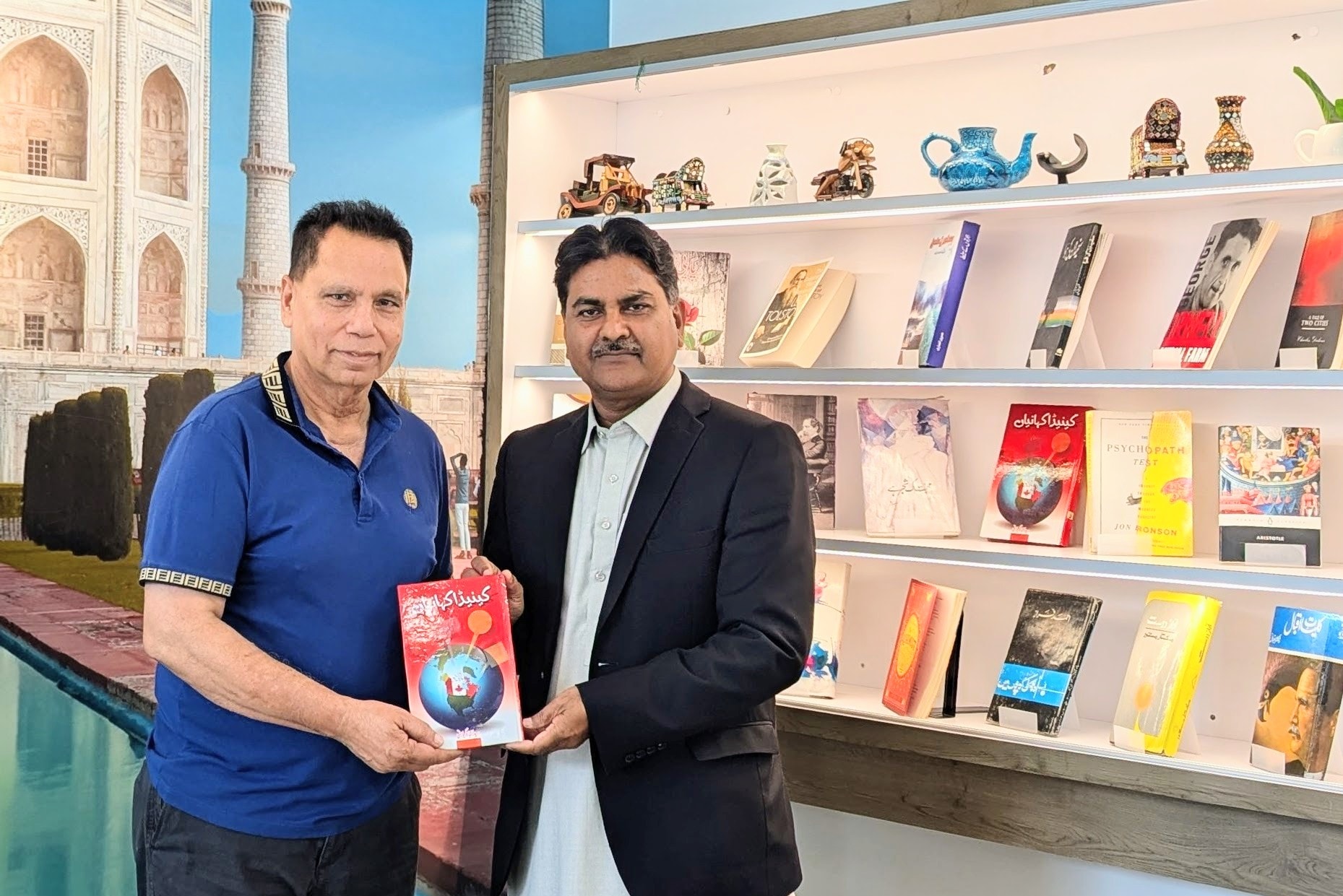 Syed Ejaz Digital Library Headquarters
