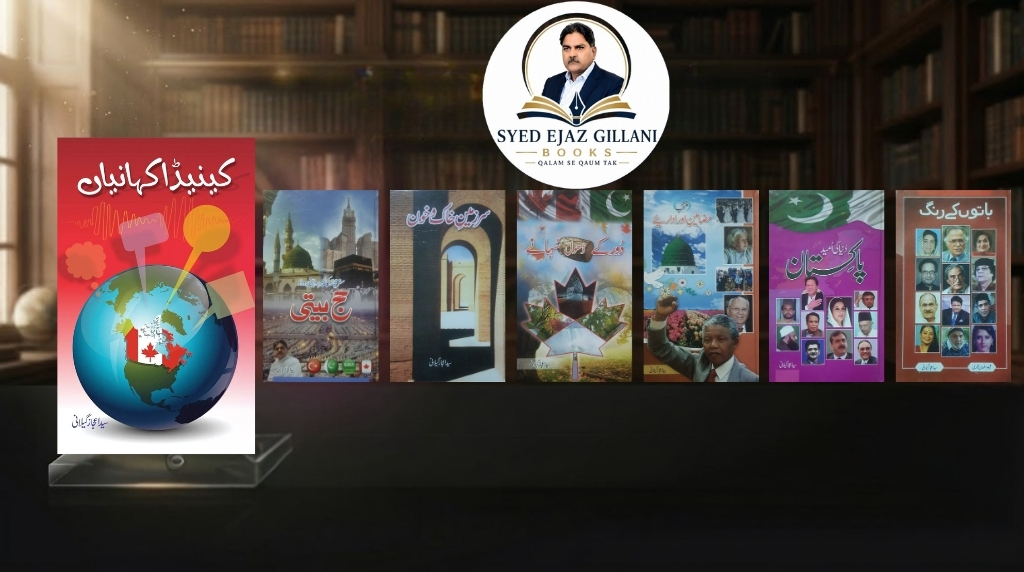 Visit our Virtual Gallery