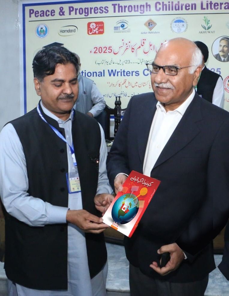 With Dr. M Amjad Saqib
