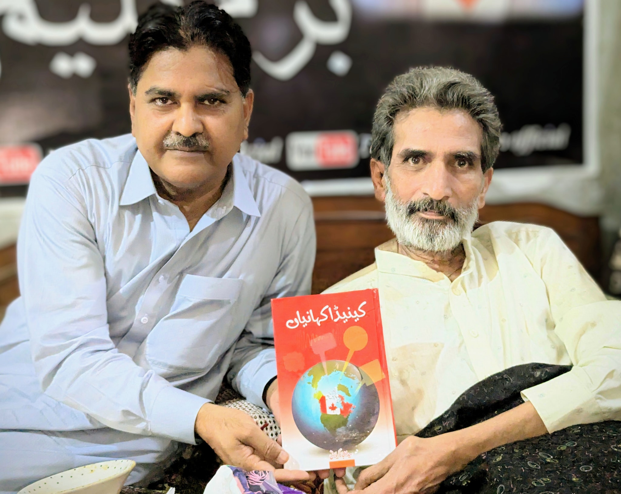With Late Tajmal Kaleem
